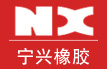 寧興橡膠--空心板氣囊廠家